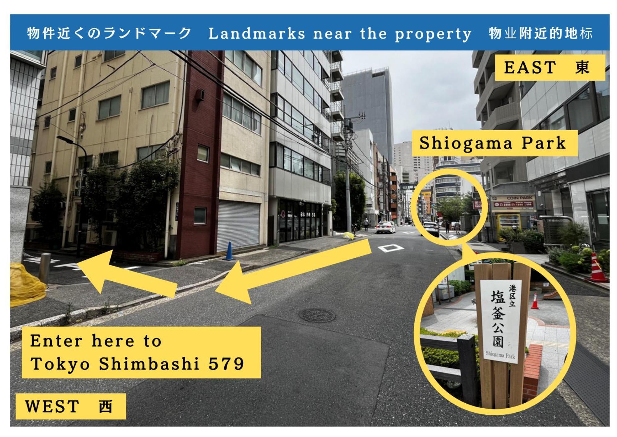 東京新橋579 Appartement