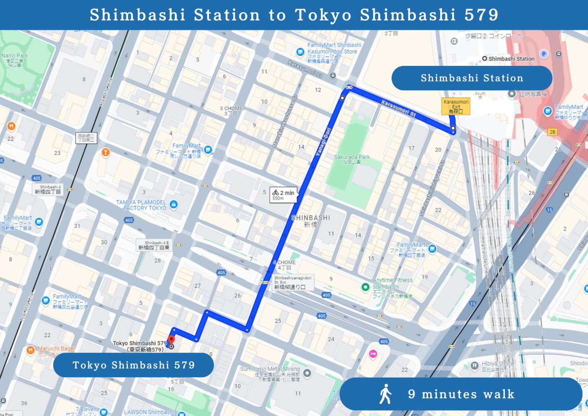 東京新橋579 Tōkyō